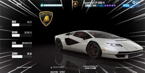 csr赛车2破解版无限钥匙金币