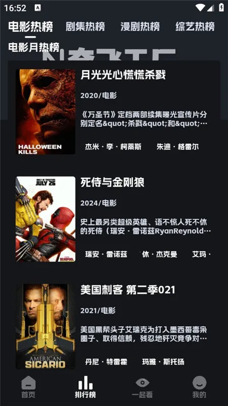 �ηɹ���tv�氲װ��v8.9.6 �ֻ���