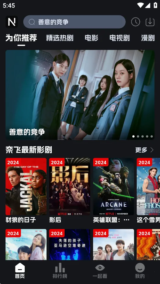 �ηɹ���tv�氲װ��v8.9.6 �ֻ���