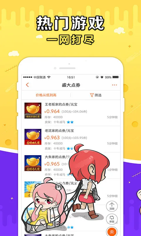 ʢ��g��������׿���ֻ���v10.7.0 ��Ѱ�