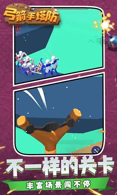 �����������ƽ��v0.3.157 ��׿��