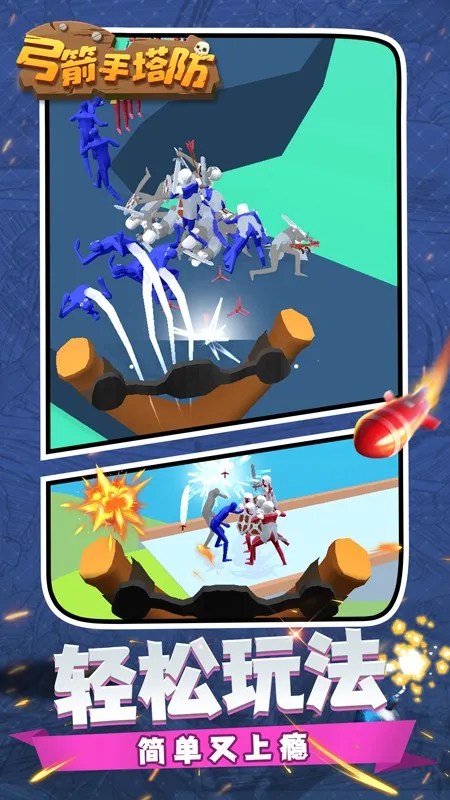 �����������ƽ��v0.3.157 ��׿��