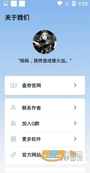 空白云盒免费版