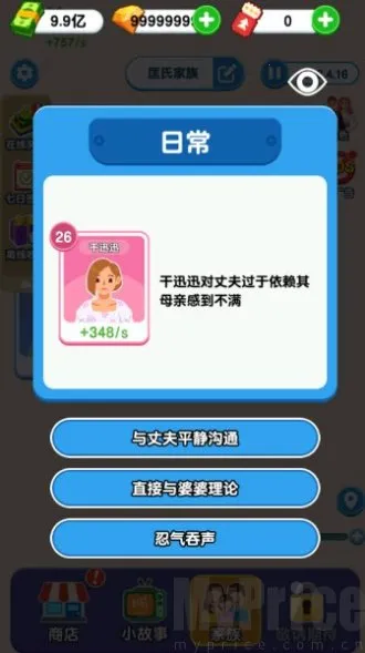 纸牌人生无限内购免广告