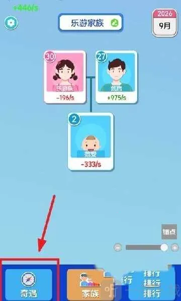 纸牌人生无限内购免广告