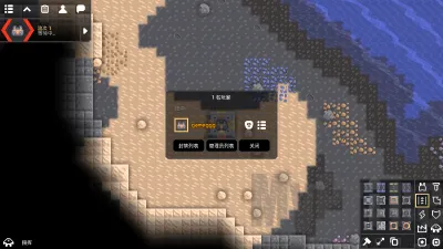 像素工厂破解版MOD菜单