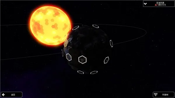 像素工厂破解版MOD菜单