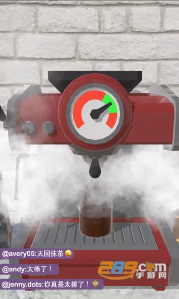 完美咖啡3D游戏最新版破解版截图