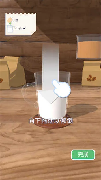 完美咖啡3D游戏最新版破解版