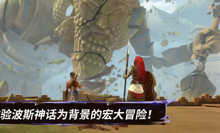 波斯王子：失落的王冠(动作冒险游戏)截图