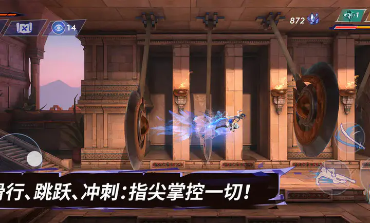 波斯王子：失落的王冠(动作冒险游戏)截图