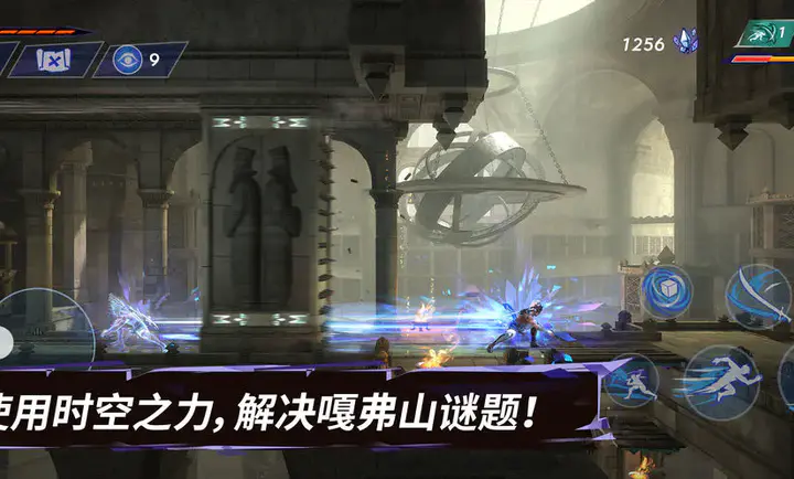 波斯王子：失落的王冠(动作冒险游戏)截图