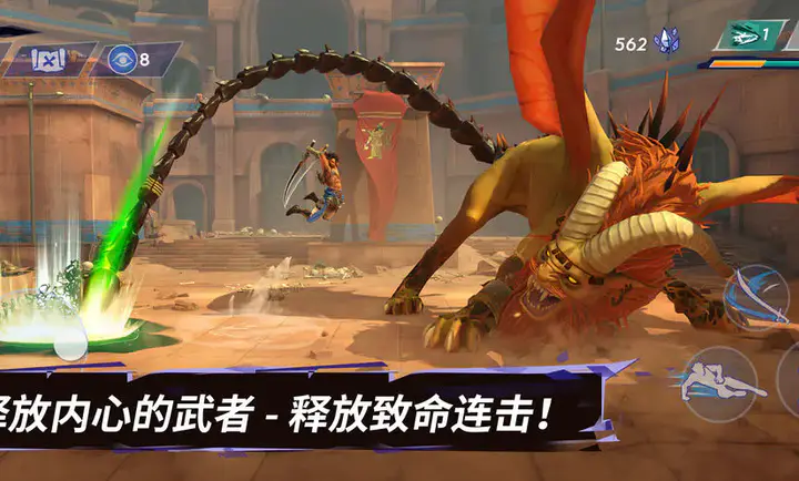 波斯王子：失落的王冠(动作冒险游戏)截图