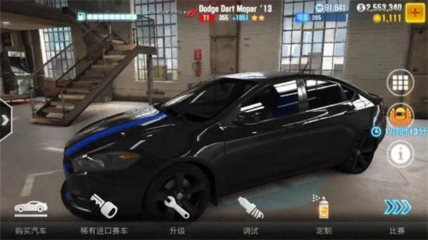 csr����2���޽�Ұ�v4.5.1 ��׿��