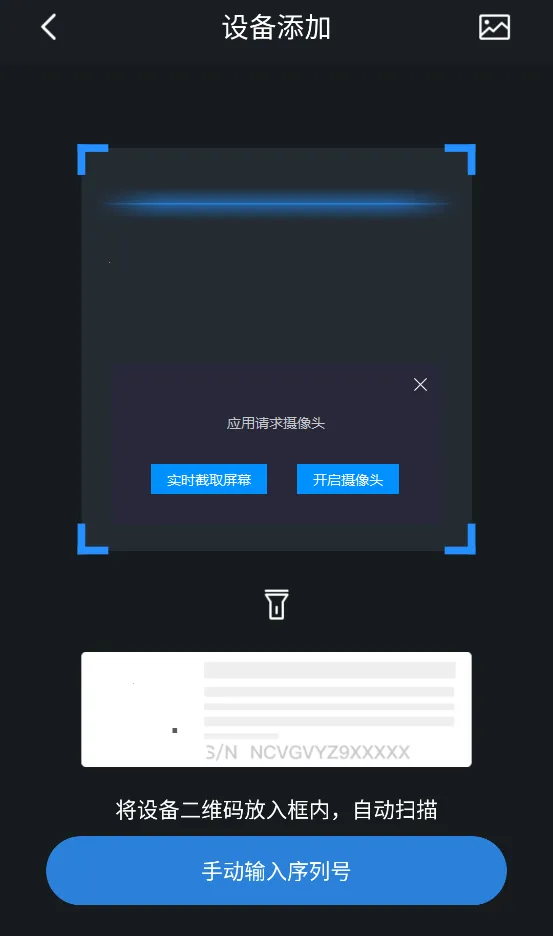 ��gDMSS Lite2026�ٷ����°汾