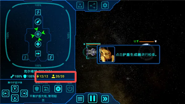 天际舰队破解版下载安装