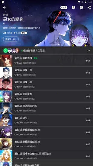 webtoon�������������