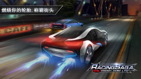 一路狂飙破解版无限钻石截图