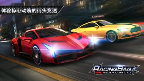 一路狂飙破解版无限钻石截图