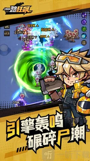 一路狂飙破解版无限钻石