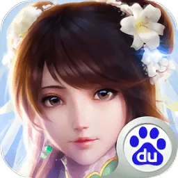 梦幻仙缘破解版