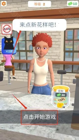 完美咖啡3d下载安装