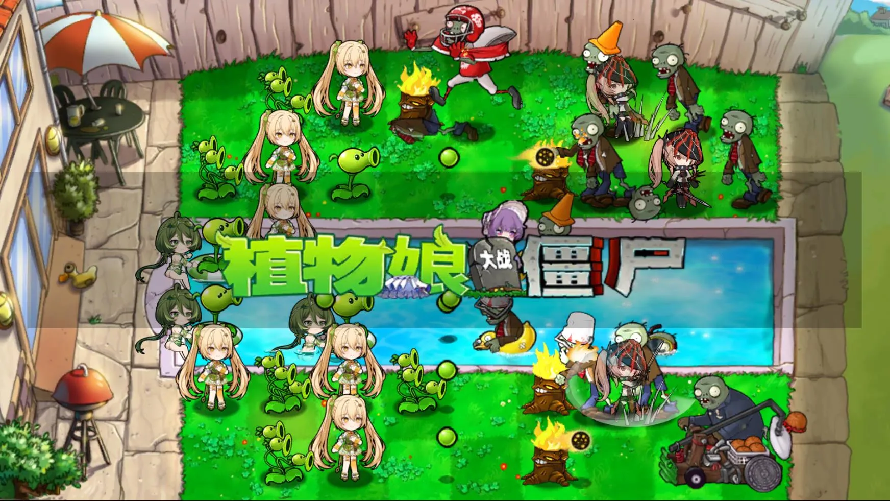 ֲ�����ս��ʬ3.8������v0.6.6 ��׿��