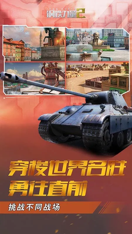 ��������2���ʷ�v2.4.0.1 ��׿��