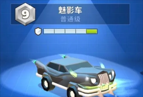 疯狂撞车王官方正版下载