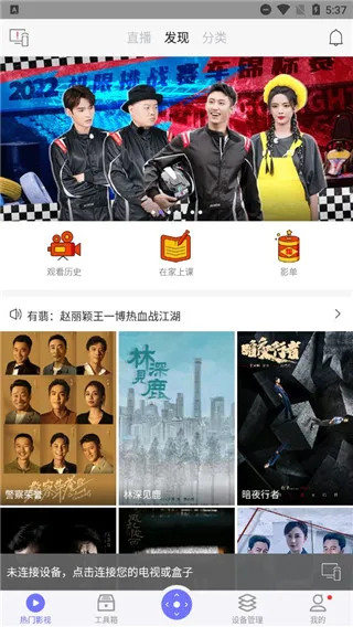 ���ң����tv�氲װ������