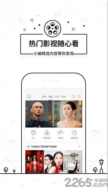 ���ң����tv�氲װ������v3.9.8.420 �ֻ���