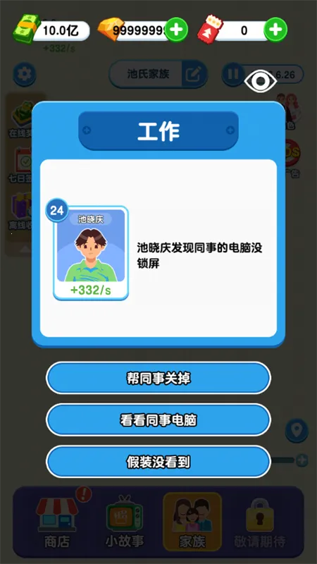 ֽ�������޹���ƽ��