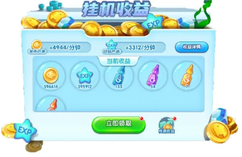 萌鱼泡泡破解版