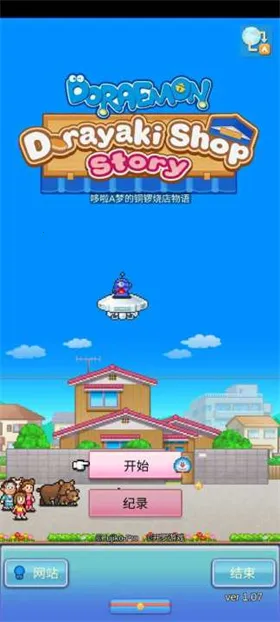 ����a�ε�ͭ���յ������ƽ�����޽��