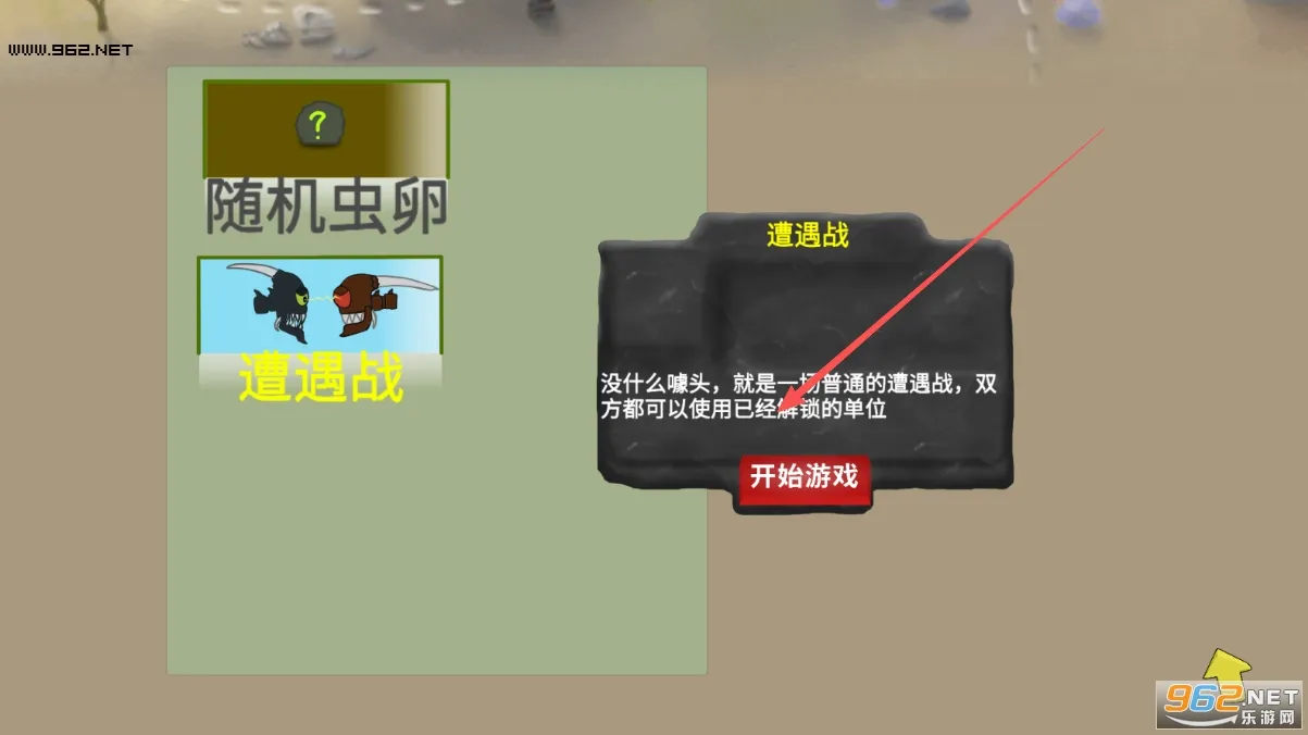 ���Ů���ƽ�溺������