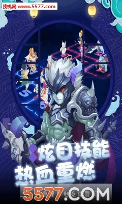 萌龙大作战破解版无限钻石最新版下载截图