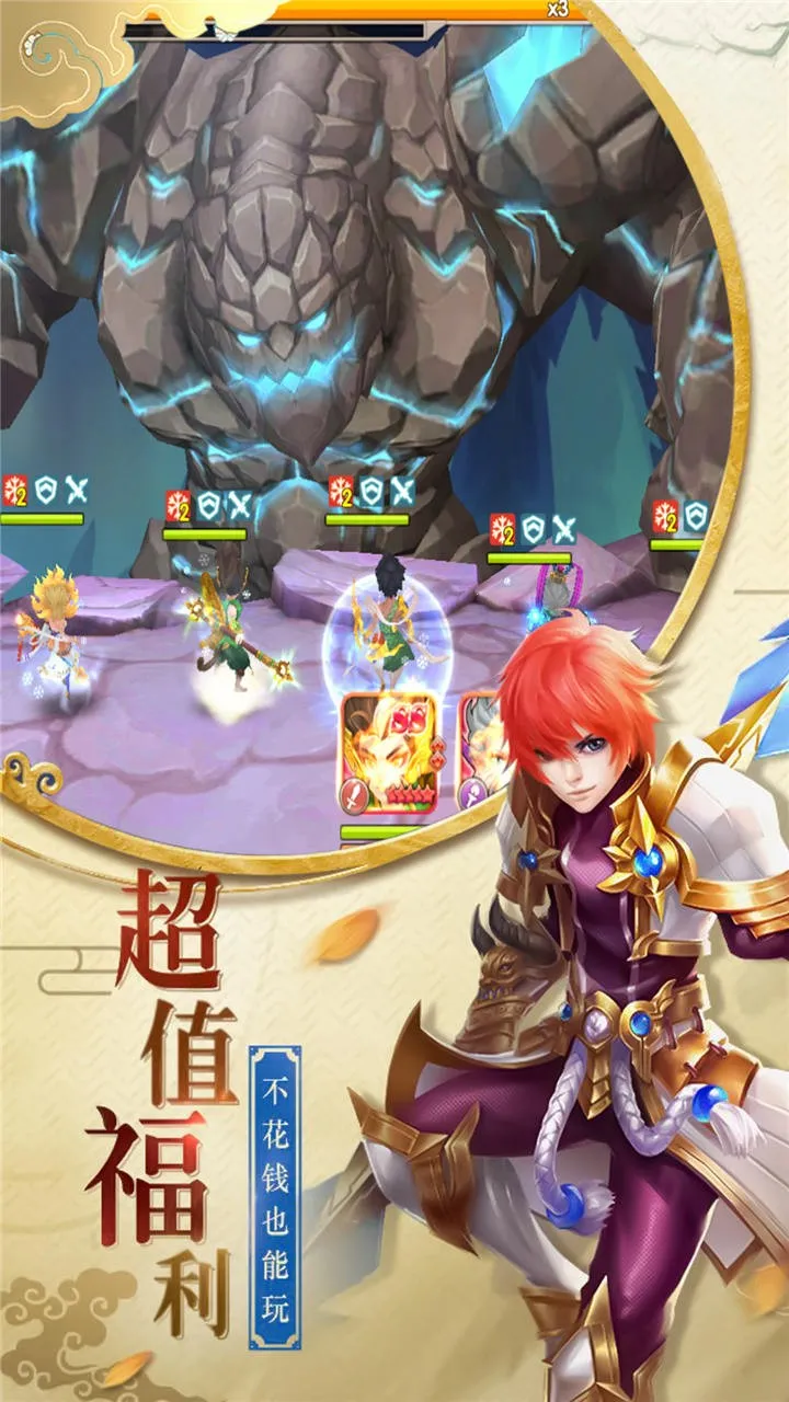 萌龙大作战破解版无限钻石最新版下载截图