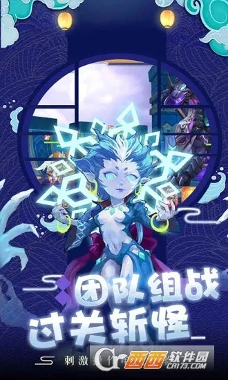 萌龙大作战破解版无限钻石最新版下载截图