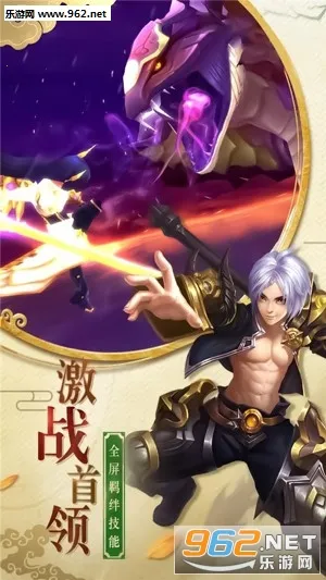 萌龙大作战破解版无限钻石最新版下载截图