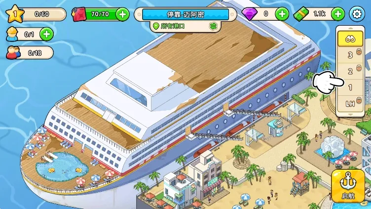 �ҵ������ƽ��1.9.8v1.9.7 �ٷ�����