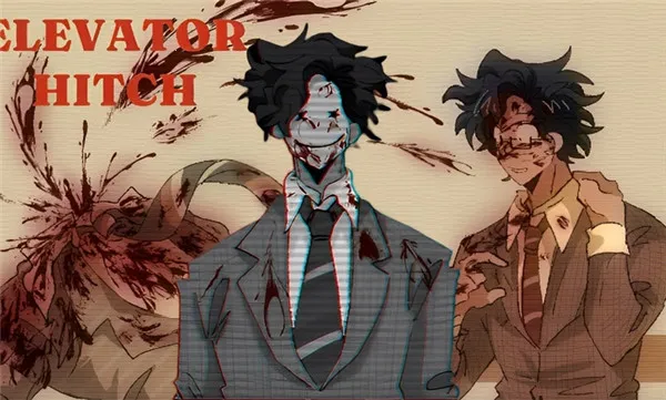 电梯困境中文版下载截图