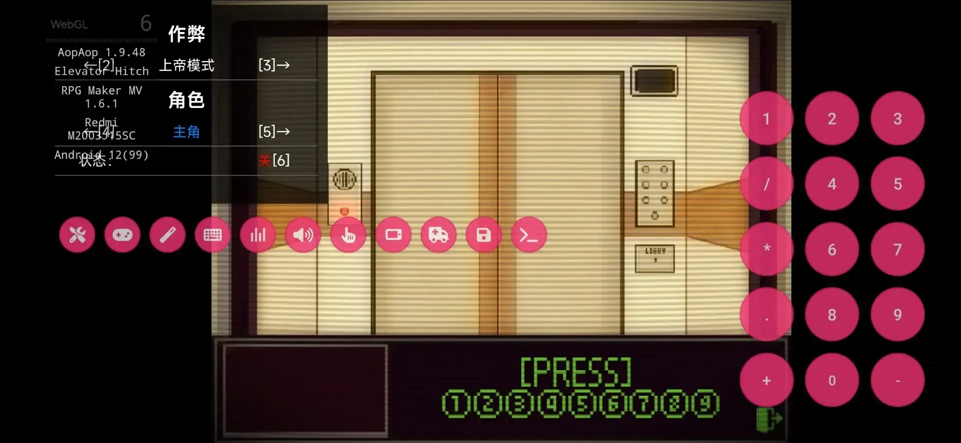 电梯困境中文版下载截图