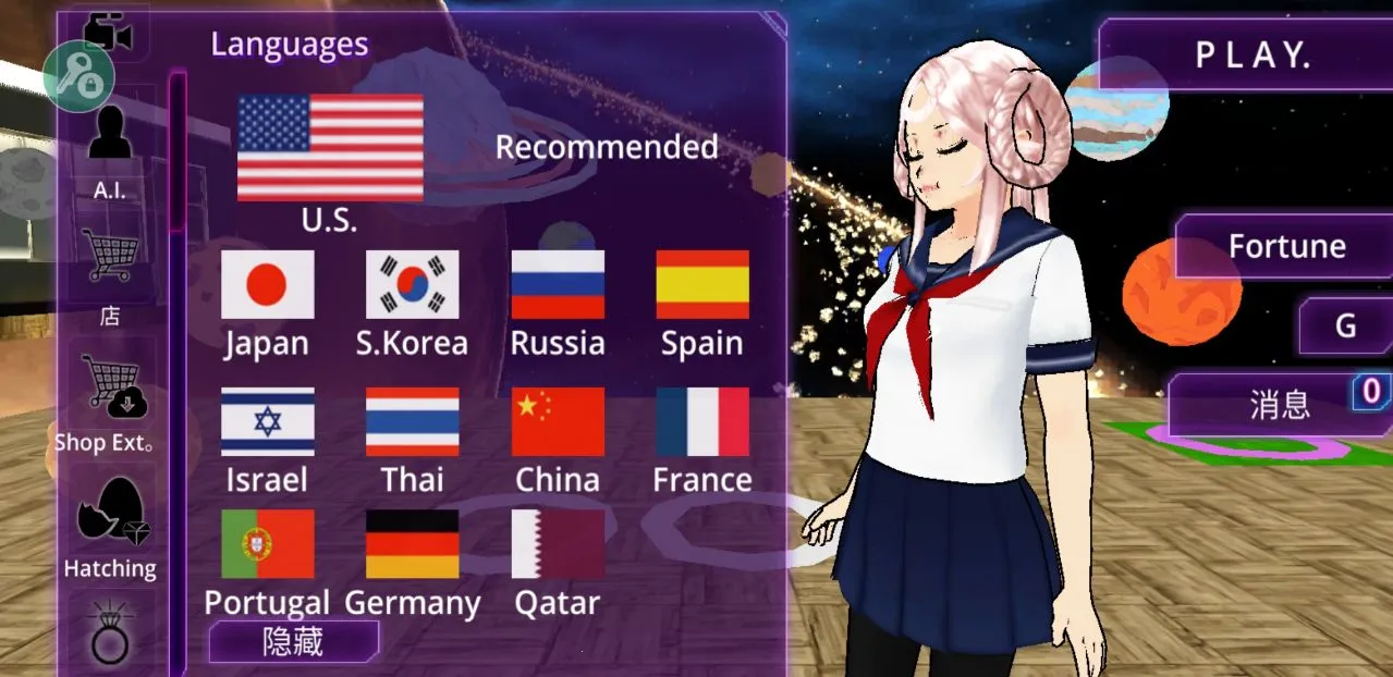 女子校园模拟器中文版下载