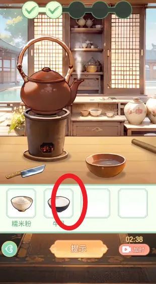 女官逆袭记免广告