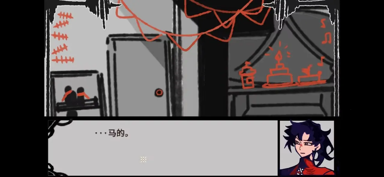 失败的仪式(扮演Chirenichi解谜)截图