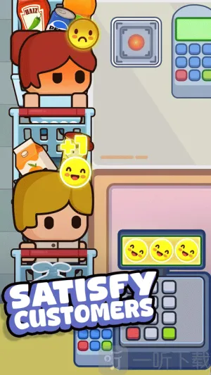 收银员之星破解版