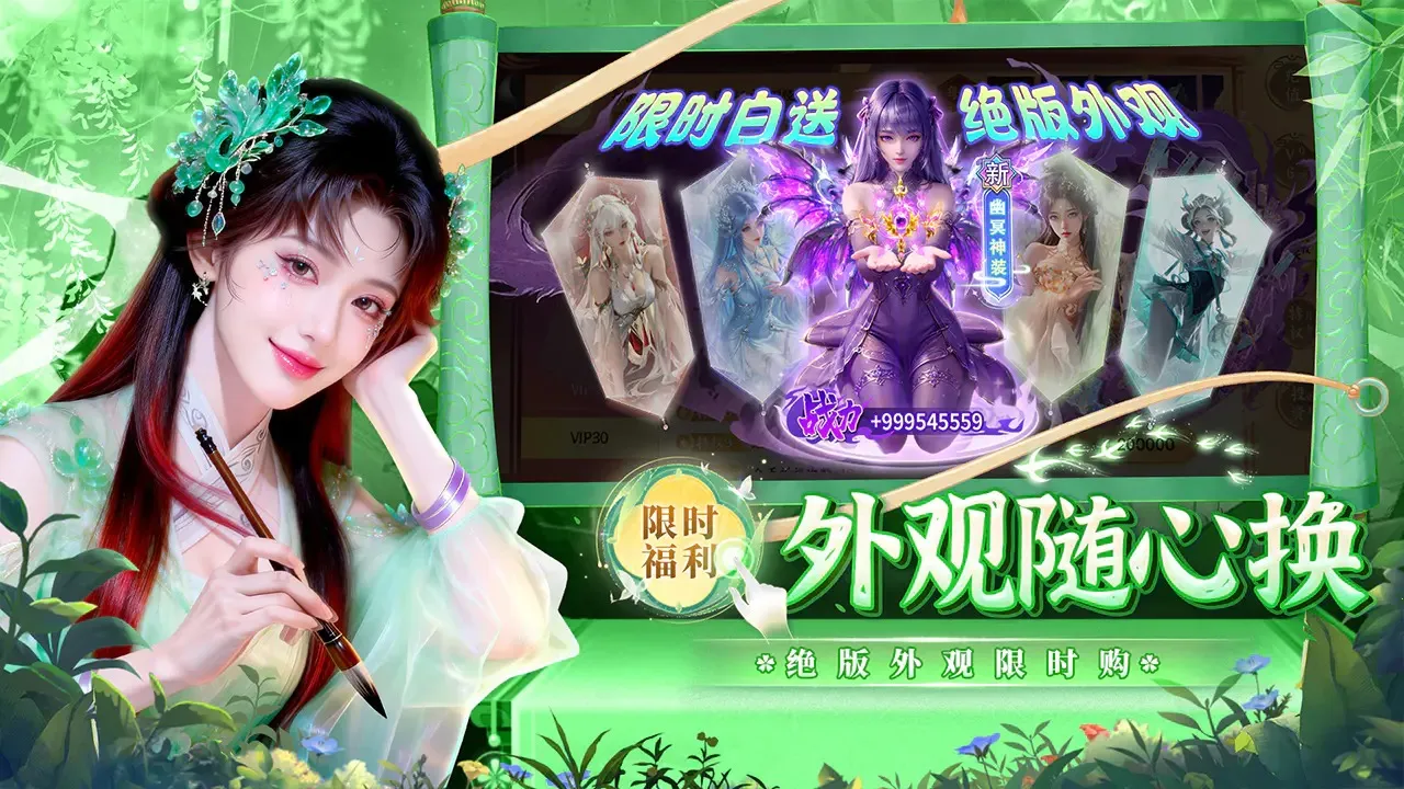 �籩����(������Ϸ������)v1.0.2 ��׿��