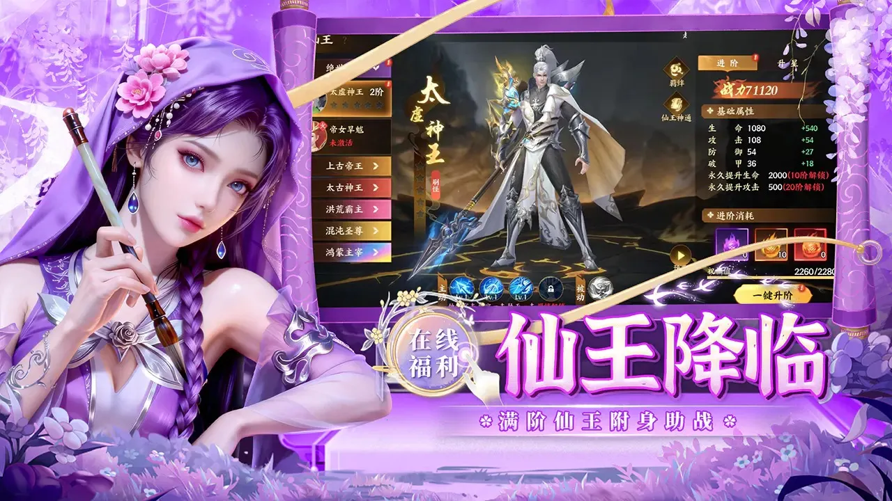 �籩����(������Ϸ������)v1.0.2 ��׿��