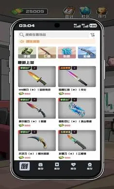 ����CS����Ʒ����v1.0.6 �ֻ���