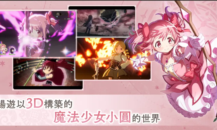 ħ����ŮСԲMagia Exedra��̨����װ��2026�ٷ�����v1.0.1 �ֻ���